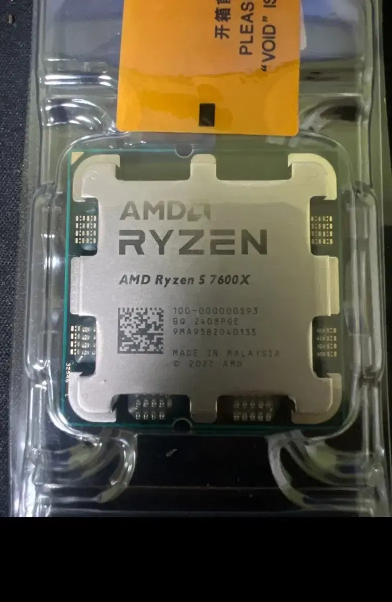 AMD ryzen 라이젠 7600x 팝니다